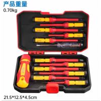 喜来邦(XILAIBANG) 20件系列VDE绝缘套筒组套