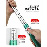 喜来邦(XILAIBANG) 可换头预置式扭力扳手