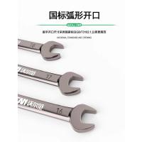 喜来邦(XILAIBANG) 棘轮快扳手