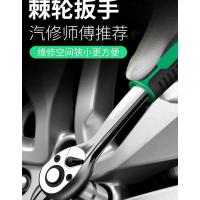 喜来邦(XILAIBANG) 专业快速脱落棘轮扳手