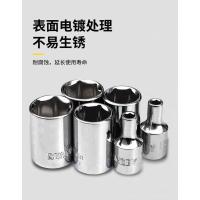 喜来邦(XILAIBANG) 20MM系列穿透式套筒