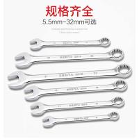 喜来邦(XILAIBANG) 全抛光双向快板手