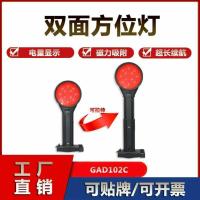 华祥慧云(HXHY) 双面警示灯(红闪灯)