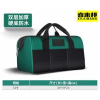 喜来邦(XILAIBANG) 工具包H03304
