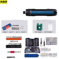 喜来邦(XILAIBANG) 电动型螺丝刀+43件批头