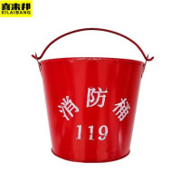 喜来邦(XILAIBANG) 消防专用桶