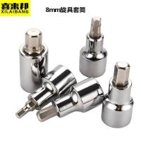 喜来邦(XILAIBANG) 12.5MM系列100MM长六角旋具套筒202005-8mm
