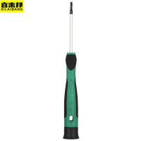 喜来邦(XILAIBANG) 微型十字螺丝批