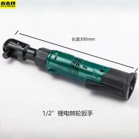 喜来邦(XILAIBANG) 电动直角扳手850