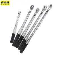 喜来邦(XILAIBANG) G系列预置式扭力扳手A56-5