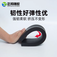 正邦 刮胶板4X80X80mm