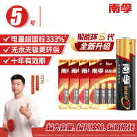 南孚(NANFU) 5号电池碱性1粒