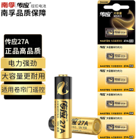 南孚(NANFU) 南孚27A12V碱性电池一粒