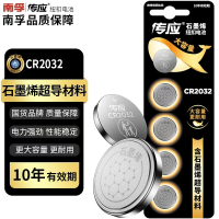 南孚(NANFU) 纽扣电池CR2032一粒