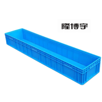 隆博宇 可堆周转箱/1800X400X230\带盖/一个起订/10天发货