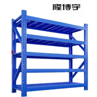 隆博宇 横梁货架/2000*600*2000MM/一个起订/7到30天发货