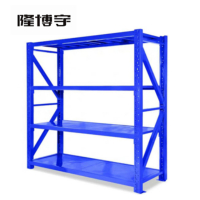 隆博宇 3层单排货架/2400*800*2200mm/一个起订/7天发货