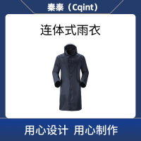 秦泰(Cqint)QTYL1连体式雨衣 通用均码(计价单位:件)藏青色无反光条