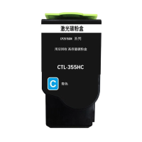 秦泰(Cqint)QTTC-235 CTL-355HC 蓝色粉盒/墨盒 高容 适用于奔图 CP2515DN/CP5155等机器打印 约19000页