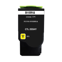 秦泰(Cqint)QTTC-237 CTL-355HY 黄色粉盒/墨盒 高容 适用于奔图 CP2515DN/CP5155等机器打印 约25000页