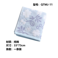 秦泰(Cqint) QTMJ-11 毛巾 (计价单位:条) 蓝色