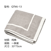 秦泰(Cqint) QTMJ-13 毛巾 (计价单位:条) 棕色