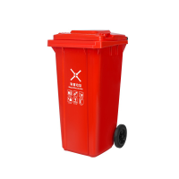 秦泰(Cqint) QTRASH 有害垃圾 带轮分类标识垃圾桶 240L 红色