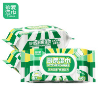 珍爱 CF21A*3 加厚加大厨房专用湿巾 40片*3包 湿巾纸 3包/组 绿色