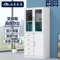北尧长青铁皮柜偏五抽文件柜资料储存柜铁柜子办公室带锁样品柜可定制