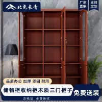 北尧长青文件柜办公室书柜资料柜档案柜储物柜收纳柜靠墙木质三门柜子