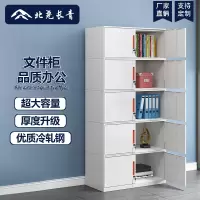 北尧长青 文件柜办公铁皮资料柜档案柜储物拆装置物柜分五节橘色拉手加厚款 拆装分五节