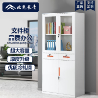 北尧长青 文件柜办公柜铁皮柜资料柜档案柜储物拆装柜中二斗橘色拉手加厚款 中二斗文件柜