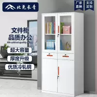 北尧长青 文件柜办公柜铁皮柜资料柜档案柜储物拆装柜中二斗橘色拉手加厚款 中二斗文件柜