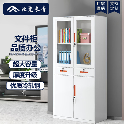 北尧长青 文件柜办公柜铁皮柜资料柜档案柜储物拆装柜中二斗橘色拉手加厚款 中二斗文件柜