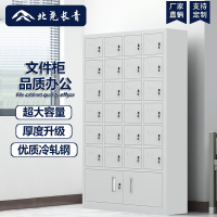 北尧长青 手机存放柜柜带锁保管柜工厂钢制手机柜 24门存放柜