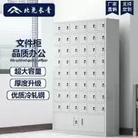 北尧长青 手机柜存放柜电子设备管理柜带锁保管柜 无外门 48门铁门存放柜
