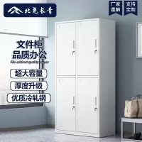 北尧长青 更衣柜员工柜带锁铁皮储物柜浴室健身房柜子钢制四门衣柜加厚 四门