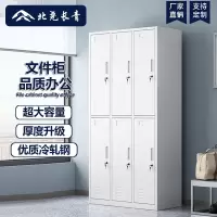 北尧长青 更衣柜员工柜带锁铁皮储物柜浴室健身房柜子钢制六门衣柜加厚 六门