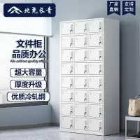 北尧长青 更衣柜员工柜带锁铁皮储物柜浴室健身房柜子钢制二十四门衣柜加厚 二十四门