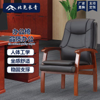 北尧长青 实木办公椅会议椅职员椅员工椅公司工作椅经理椅油漆会客椅 中班椅c14-西皮