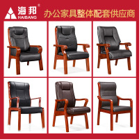 华普思华普思办公家具皮制办公礼堂椅西皮办公会议电脑椅