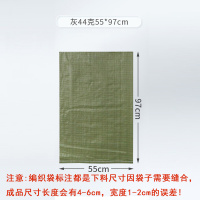 华普思灰色编织袋加厚打包袋包装麻袋塑料蛇皮袋灰44克5597cmHB02