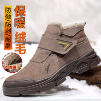 华普思冬季新款棉鞋劳保鞋加绒焊工鞋防烫保暖防滑钢包头防砸防刺穿HX28