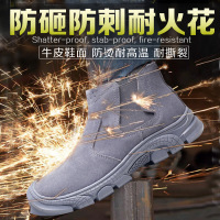 华普思电焊工电焊鞋高筒劳保鞋男防砸防刺穿牛皮透气防滑耐磨防烫耐高温HX31