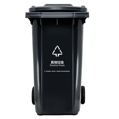 华普思艺户外分类垃圾桶 240L新国标可挂车灰色大号环卫垃圾箱 其他垃圾HWT004