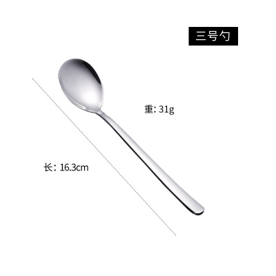 华普思艺简约不锈钢勺子叉子创意汤勺餐具搅拌勺餐勺餐叉304不锈钢如意3号勺10只装HBT10
