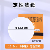 华普思定性滤纸 多种规格 中速实验室检测滤纸 圆形过滤试纸每盒100张 12.5cm 2盒HGZ03