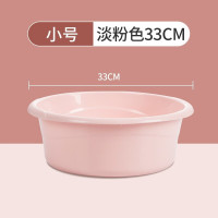 洁美诺塑料洗脸盆家用洗衣盆洗脚盆加深加厚塑料盆面盆盆子 小号33cm淡粉色2只装JRY002