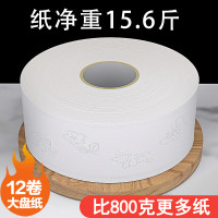 丽佳邦大卷纸厕所大盘纸4层厕纸卷筒纸大圈卫生纸整箱 精选大卷 700克*6卷LRY002