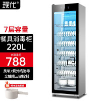亚士德消毒柜商用单双门立式大容量消毒碗柜380A紫外线+臭氧+中温+7层架触控YCF006